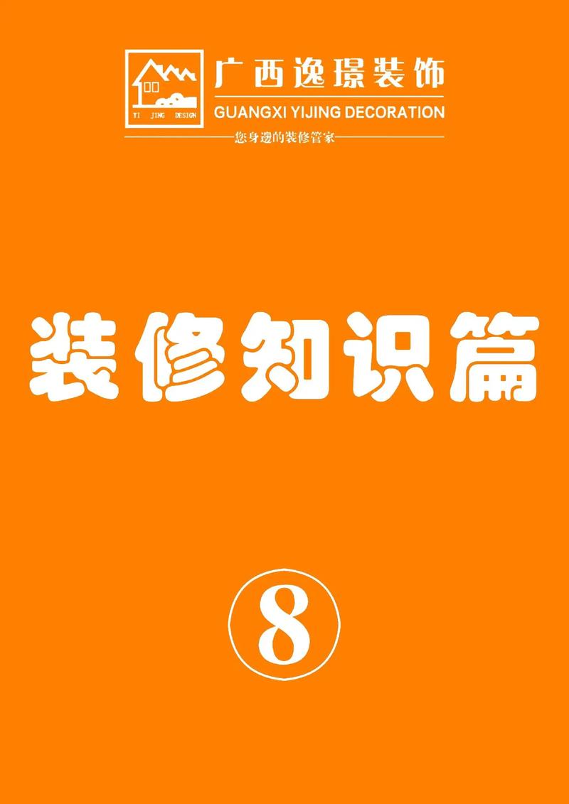 卫生室装修验收,品质与健康的双重保障 二手房 卫生室装修验收,品质与健康的双重保障 卫生室装修验收,品质与健康的双重保障 二手房
