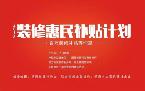 吊顶天花装修合同,保障品质,共创美好家园 二手房 吊顶天花装修合同,保障品质,共创美好家园 吊顶天花装修合同,保障品质,共创美好家园 二手房