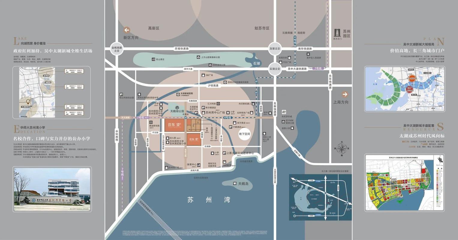 吴中区装修板块,品质生活新标杆,绿色环保与人文艺术交融 装修知识 吴中区装修板块,品质生活新标杆,绿色环保与人文艺术交融 吴中区装修板块,品质生活新标杆,绿色环保与人文艺术交融 装修知识