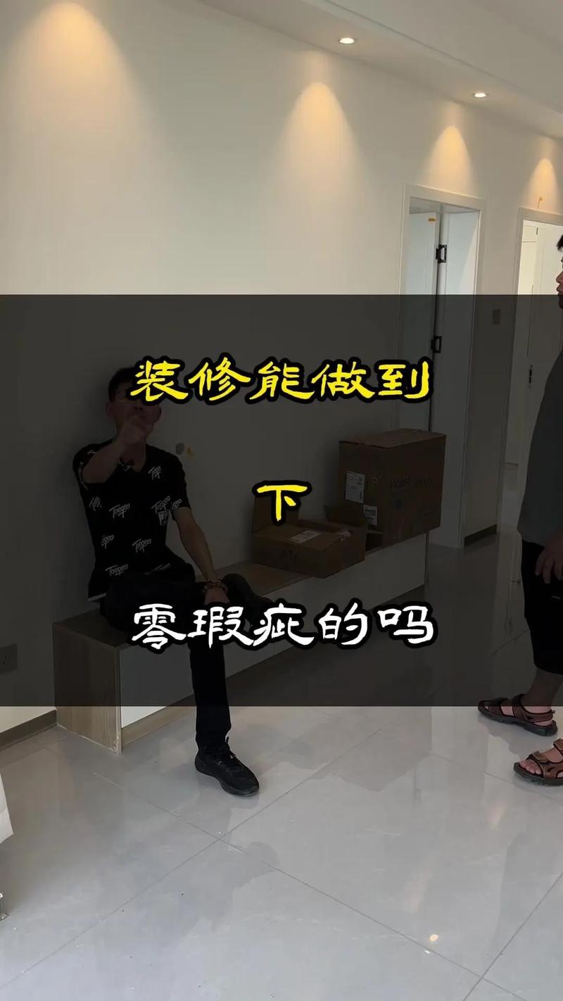 告别传统套路,拥抱反套路装修,一场颠覆传统的家居变革 家居设计 告别传统套路,拥抱反套路装修,一场颠覆传统的家居变革 告别传统套路,拥抱反套路装修,一场颠覆传统的家居变革 家居设计