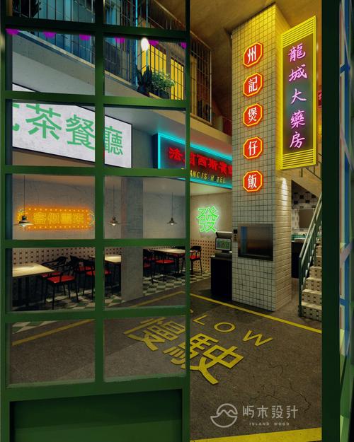 品味港韵风情,街边港式餐吧装修攻略分析 买房须知 品味港韵风情,街边港式餐吧装修攻略分析 品味港韵风情,街边港式餐吧装修攻略分析 买房须知