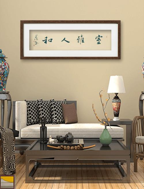 品味艺术,享受生活_石家庄字画装修公司带你领略家居之美 买房须知 品味艺术,享受生活_石家庄字画装修公司带你领略家居之美 品味艺术,享受生活_石家庄字画装修公司带你领略家居之美 买房须知