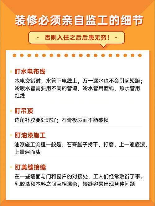 哪些房子禁止装修介绍房屋装修的“红线”规定 家居装饰 哪些房子禁止装修介绍房屋装修的“红线”规定 哪些房子禁止装修介绍房屋装修的“红线”规定 家居装饰