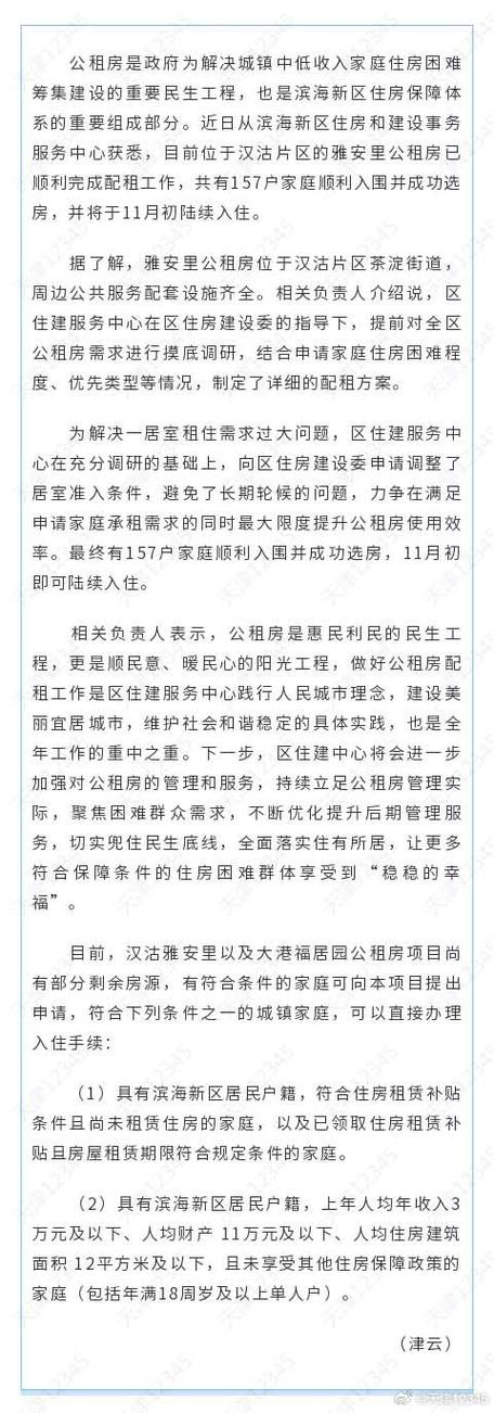 商丘公租房装修标准,温馨家园,彰显民生关怀 家居装饰 商丘公租房装修标准,温馨家园,彰显民生关怀 商丘公租房装修标准,温馨家园,彰显民生关怀 家居装饰