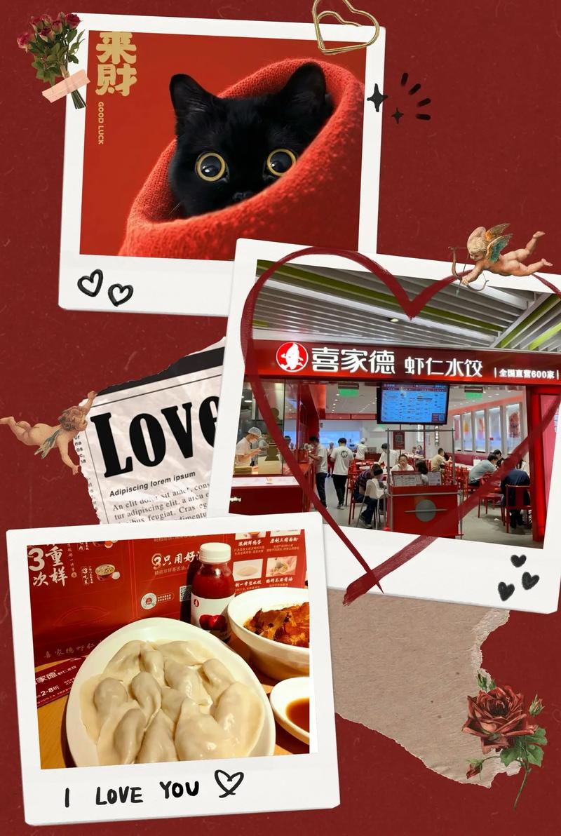 喜家德水饺,匠心独运的装修艺术 装修知识 喜家德水饺,匠心独运的装修艺术 喜家德水饺,匠心独运的装修艺术 装修知识