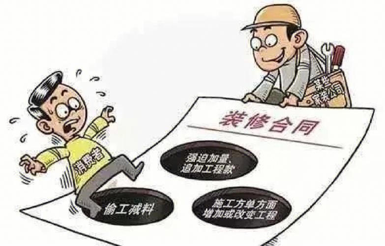 嘉峪关装修公司投诉电话,介绍家装纠纷背后的真相 买房须知 嘉峪关装修公司投诉电话,介绍家装纠纷背后的真相 嘉峪关装修公司投诉电话,介绍家装纠纷背后的真相 买房须知