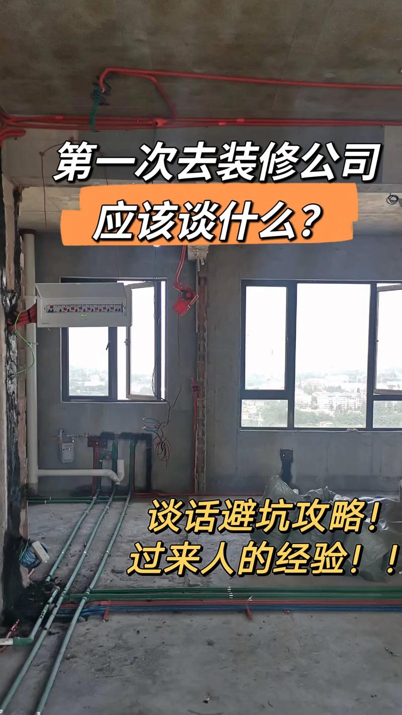 固原新房装修指南,如何挑选优质装修公司 买房须知 固原新房装修指南,如何挑选优质装修公司 固原新房装修指南,如何挑选优质装修公司 买房须知