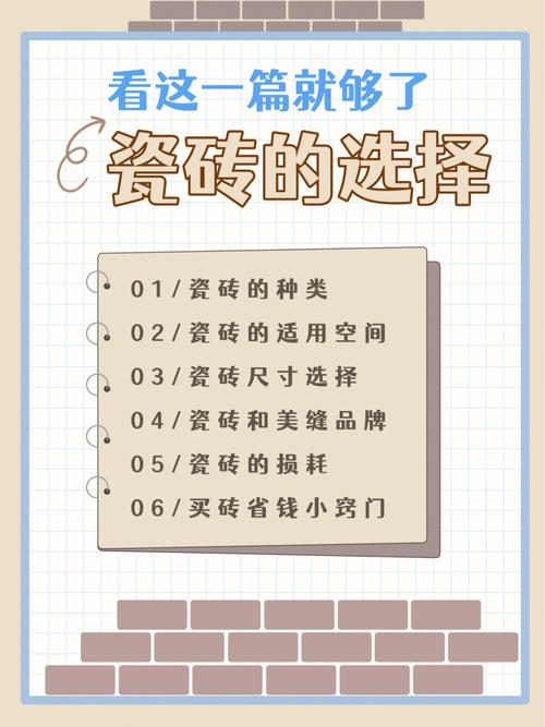 地砖装修,选择知名品牌_介绍市场上最受欢迎的地砖品牌 买房须知 地砖装修,选择知名品牌_介绍市场上最受欢迎的地砖品牌 地砖装修,选择知名品牌_介绍市场上最受欢迎的地砖品牌 买房须知