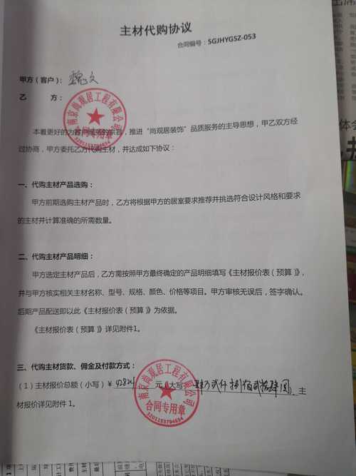 地面不平装修完毕,维权之路漫漫_介绍装修赔偿那些事 家居设计 地面不平装修完毕,维权之路漫漫_介绍装修赔偿那些事 地面不平装修完毕,维权之路漫漫_介绍装修赔偿那些事 家居设计