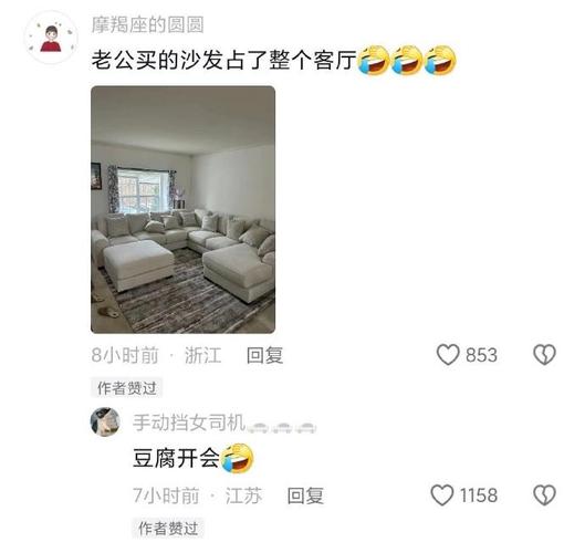 城市装修搞笑大全,介绍装修界的“笑果”与智慧 家居装饰 城市装修搞笑大全,介绍装修界的“笑果”与智慧 城市装修搞笑大全,介绍装修界的“笑果”与智慧 家居装饰