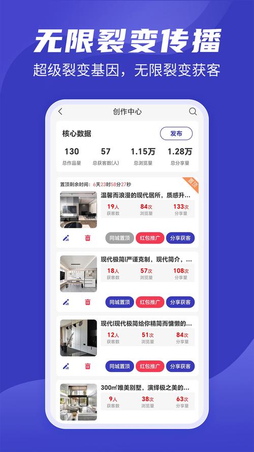 中山定制装修接单软件,助力家装行业转型升级,引领智慧家居新潮流 二手房 中山定制装修接单软件,助力家装行业转型升级,引领智慧家居新潮流 中山定制装修接单软件,助力家装行业转型升级,引领智慧家居新潮流 二手房