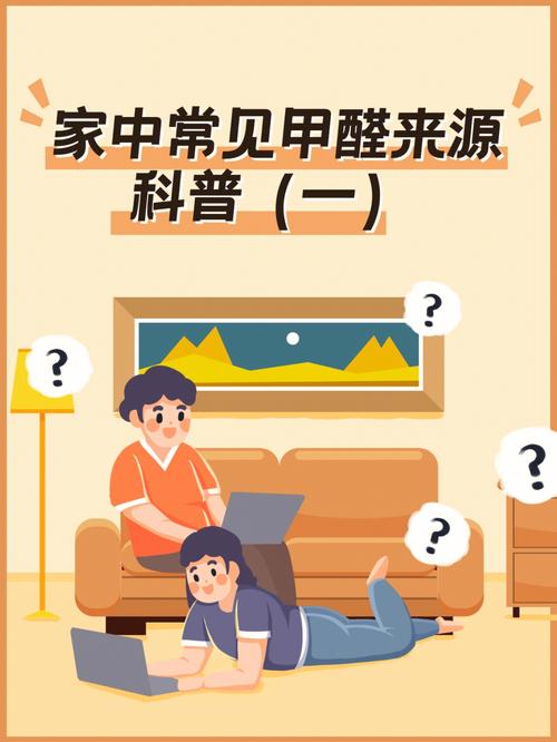 云南装修净化甲醛,价格与品质并重的环保之路 买房须知 云南装修净化甲醛,价格与品质并重的环保之路 云南装修净化甲醛,价格与品质并重的环保之路 买房须知