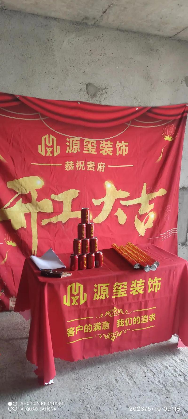云南装修施工之美,匠心独运,传承经典 装修知识 云南装修施工之美,匠心独运,传承经典 云南装修施工之美,匠心独运,传承经典 装修知识