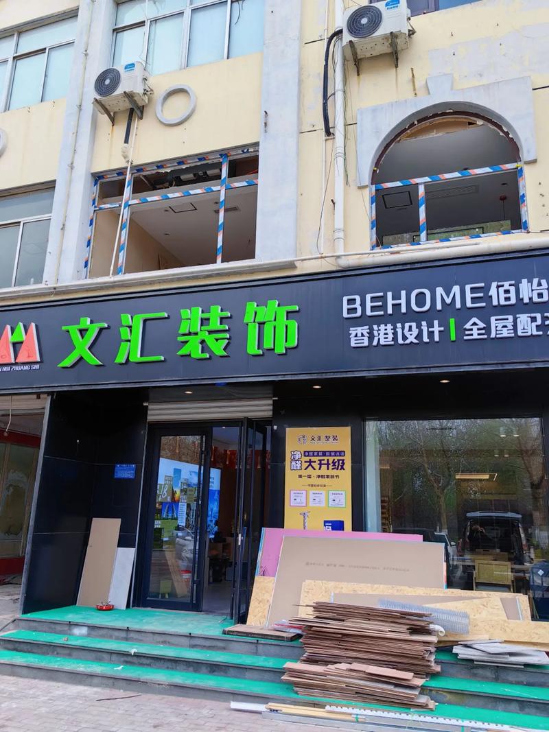 云岩区店面装修,木工工艺与创新引领潮流 买房须知 云岩区店面装修,木工工艺与创新引领潮流 云岩区店面装修,木工工艺与创新引领潮流 买房须知