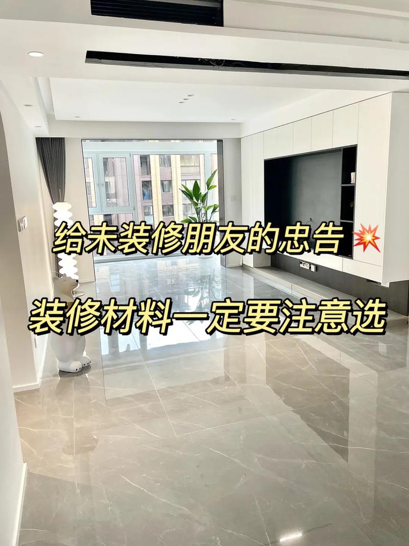 五大装修主材,打造温馨家园的秘密武器 家居装饰 五大装修主材,打造温馨家园的秘密武器 五大装修主材,打造温馨家园的秘密武器 家居装饰