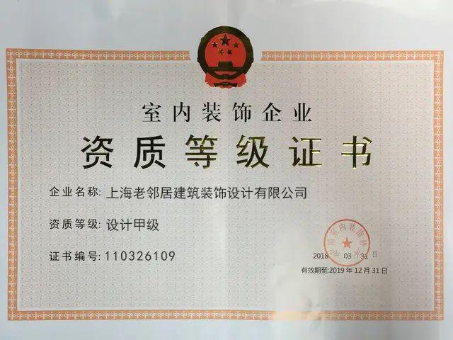 介绍北坝装修公司排名,品质与口碑的完美结合 二手房 介绍北坝装修公司排名,品质与口碑的完美结合 介绍北坝装修公司排名,品质与口碑的完美结合 二手房