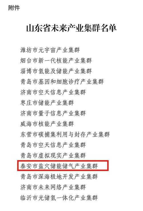介绍泰安装修材料,品质与创新引领行业发展 买房须知 介绍泰安装修材料,品质与创新引领行业发展 介绍泰安装修材料,品质与创新引领行业发展 买房须知