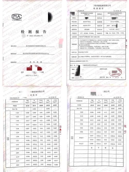 介绍苍南装修空气检测价格,质量与健康的双重保障 装修知识 介绍苍南装修空气检测价格,质量与健康的双重保障 介绍苍南装修空气检测价格,质量与健康的双重保障 装修知识