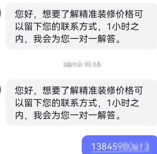 介绍衡阳装修公司骗局,如何辨别真伪,保障您的装修权益 家居设计 介绍衡阳装修公司骗局,如何辨别真伪,保障您的装修权益 介绍衡阳装修公司骗局,如何辨别真伪,保障您的装修权益 家居设计