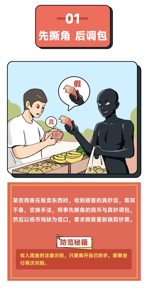 介绍装修公司骗术,如何识破套路,保护你的钱包 装修知识 介绍装修公司骗术,如何识破套路,保护你的钱包 介绍装修公司骗术,如何识破套路,保护你的钱包 装修知识