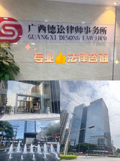 介绍装修合同律师,如何选择专业可靠的法律护航 买房须知 介绍装修合同律师,如何选择专业可靠的法律护航 介绍装修合同律师,如何选择专业可靠的法律护航 买房须知