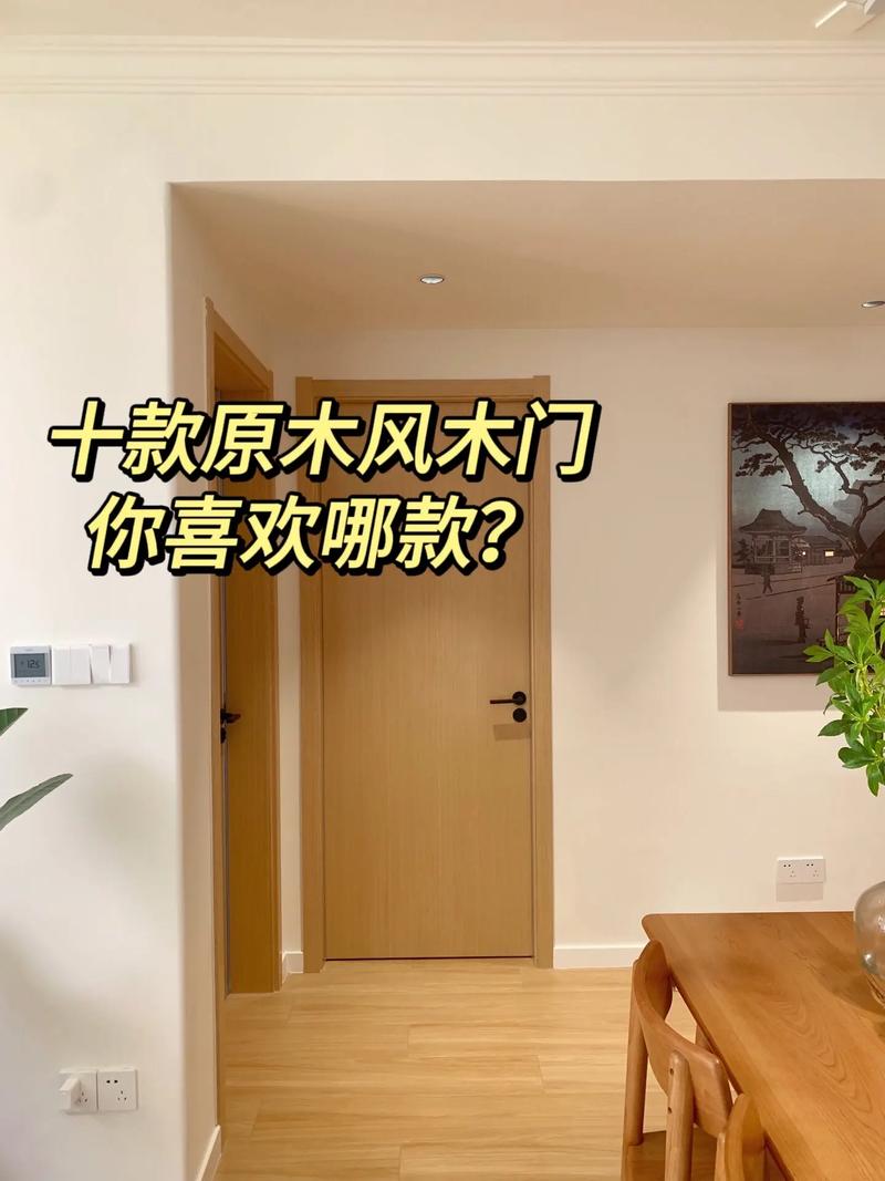 介绍装修门上的神秘标志,安全、环保、品质的守护者 家居设计 介绍装修门上的神秘标志,安全、环保、品质的守护者 介绍装修门上的神秘标志,安全、环保、品质的守护者 家居设计