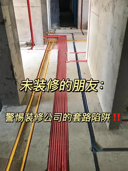 介绍酒后装修新房套路大全,警惕陷阱,守护家居安全 家居装饰 介绍酒后装修新房套路大全,警惕陷阱,守护家居安全 介绍酒后装修新房套路大全,警惕陷阱,守护家居安全 家居装饰