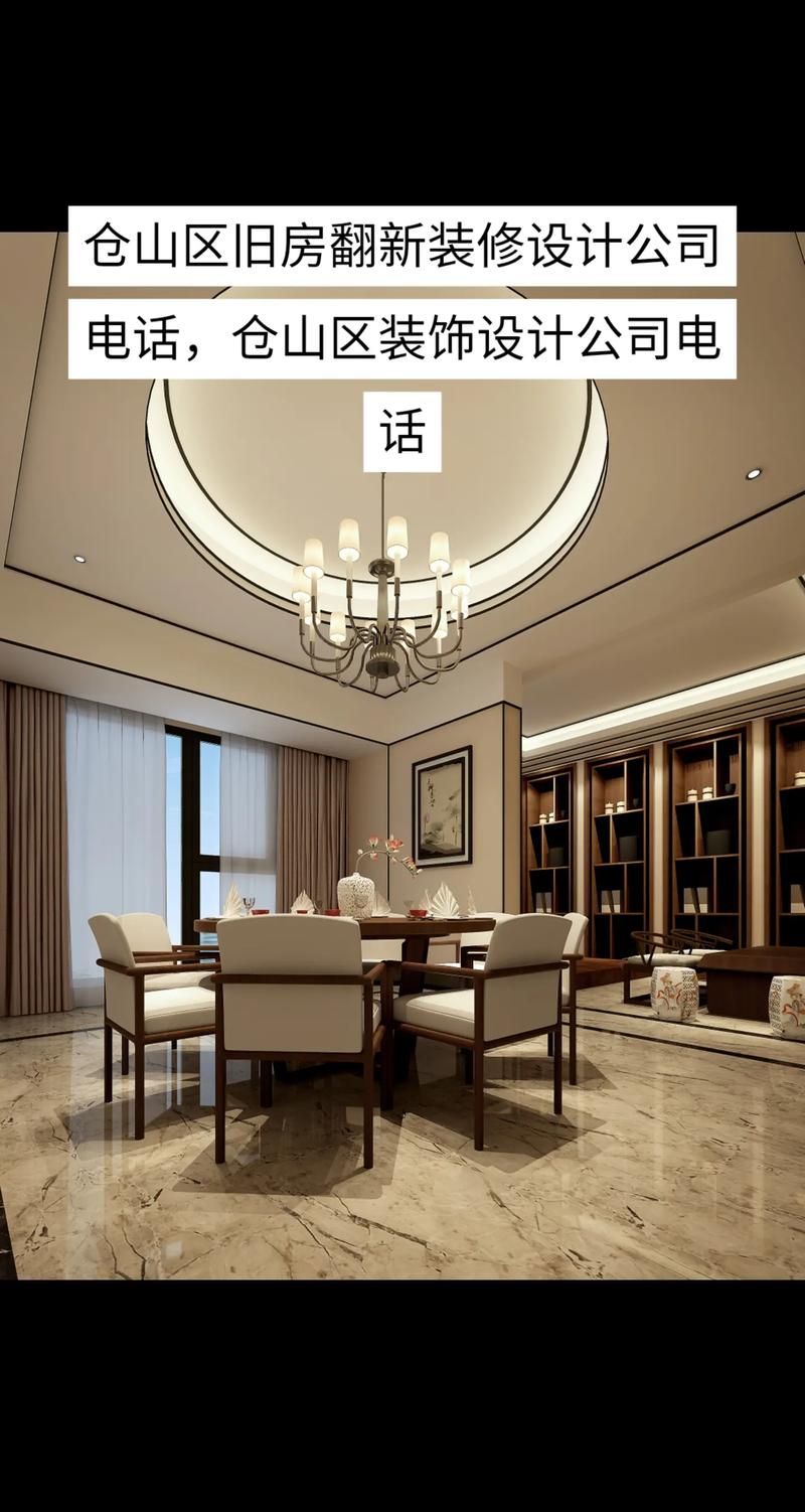 仓山房屋装修公司,打造品质生活,塑造美好家园 家居设计 仓山房屋装修公司,打造品质生活,塑造美好家园 仓山房屋装修公司,打造品质生活,塑造美好家园 家居设计