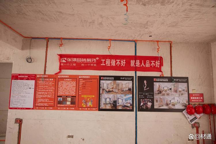 品升管业装修效果图,匠心独运,品质生活新境界 装修知识 品升管业装修效果图,匠心独运,品质生活新境界 品升管业装修效果图,匠心独运,品质生活新境界 装修知识