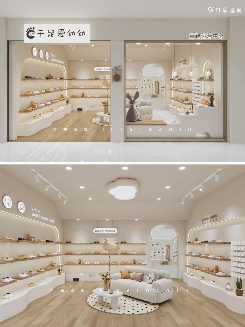 大叔童品店装修风华录,探秘童趣与创意的完美融合 买房须知 大叔童品店装修风华录,探秘童趣与创意的完美融合 大叔童品店装修风华录,探秘童趣与创意的完美融合 买房须知