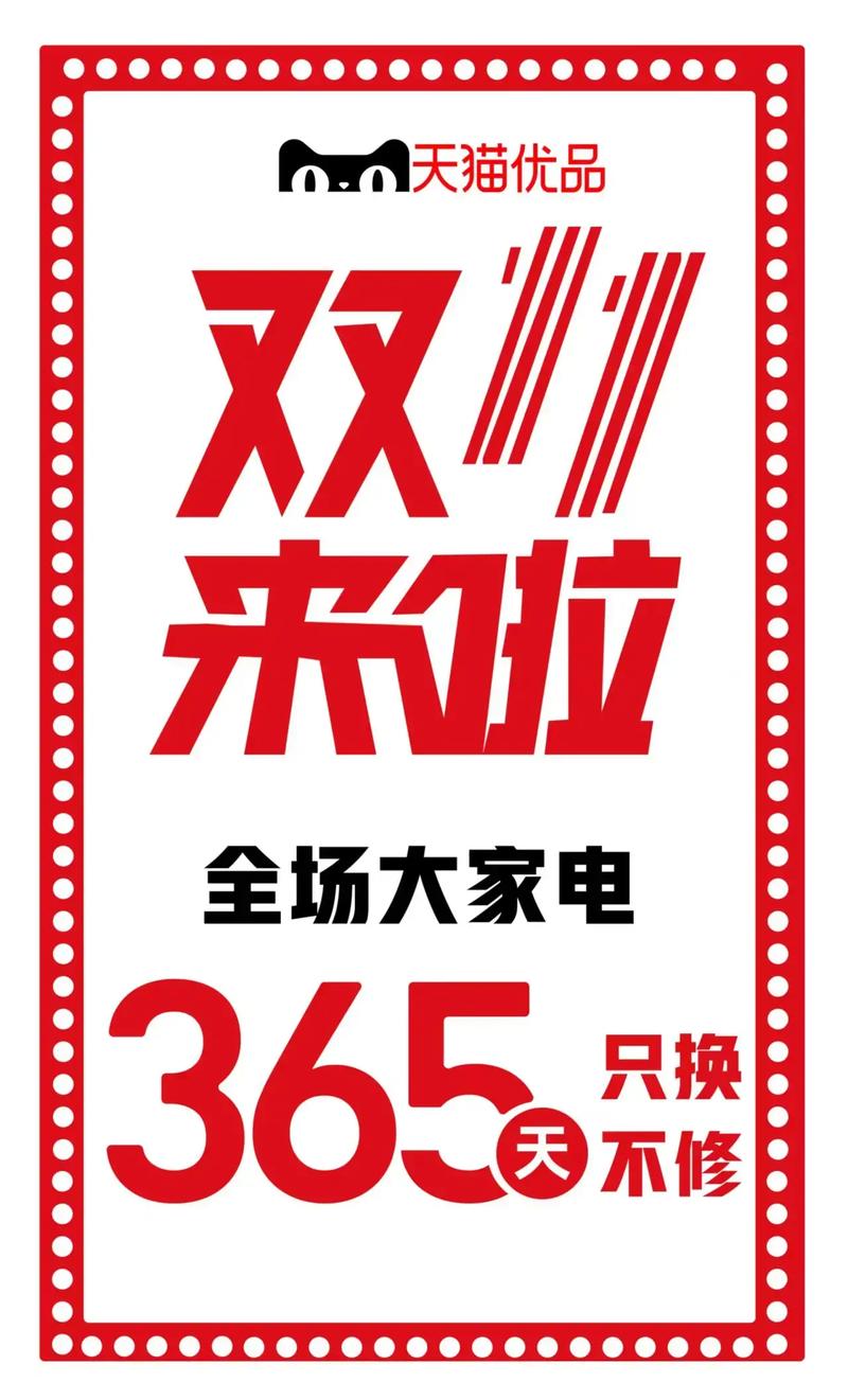 天猫优品装修贴纸,打造家居风格的秘密武器 二手房 天猫优品装修贴纸,打造家居风格的秘密武器 天猫优品装修贴纸,打造家居风格的秘密武器 二手房