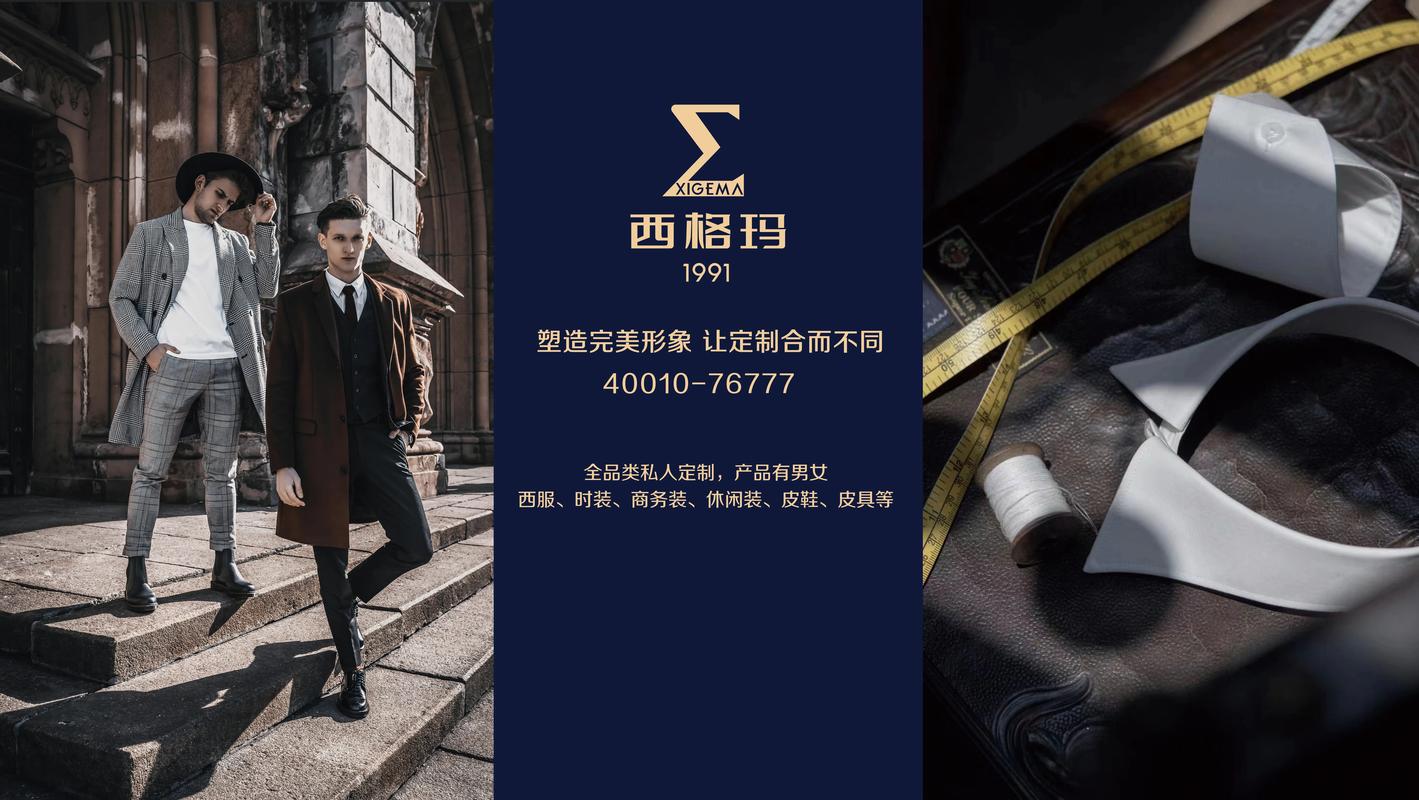 奢侈品服装修改师,传承匠心,塑造高端定制生活 装修知识 奢侈品服装修改师,传承匠心,塑造高端定制生活 奢侈品服装修改师,传承匠心,塑造高端定制生活 装修知识