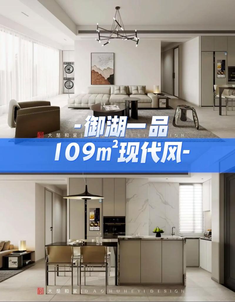 好邻居御湖一品装修,匠心独运,打造高品质居住体验 家居装饰 好邻居御湖一品装修,匠心独运,打造高品质居住体验 好邻居御湖一品装修,匠心独运,打造高品质居住体验 家居装饰