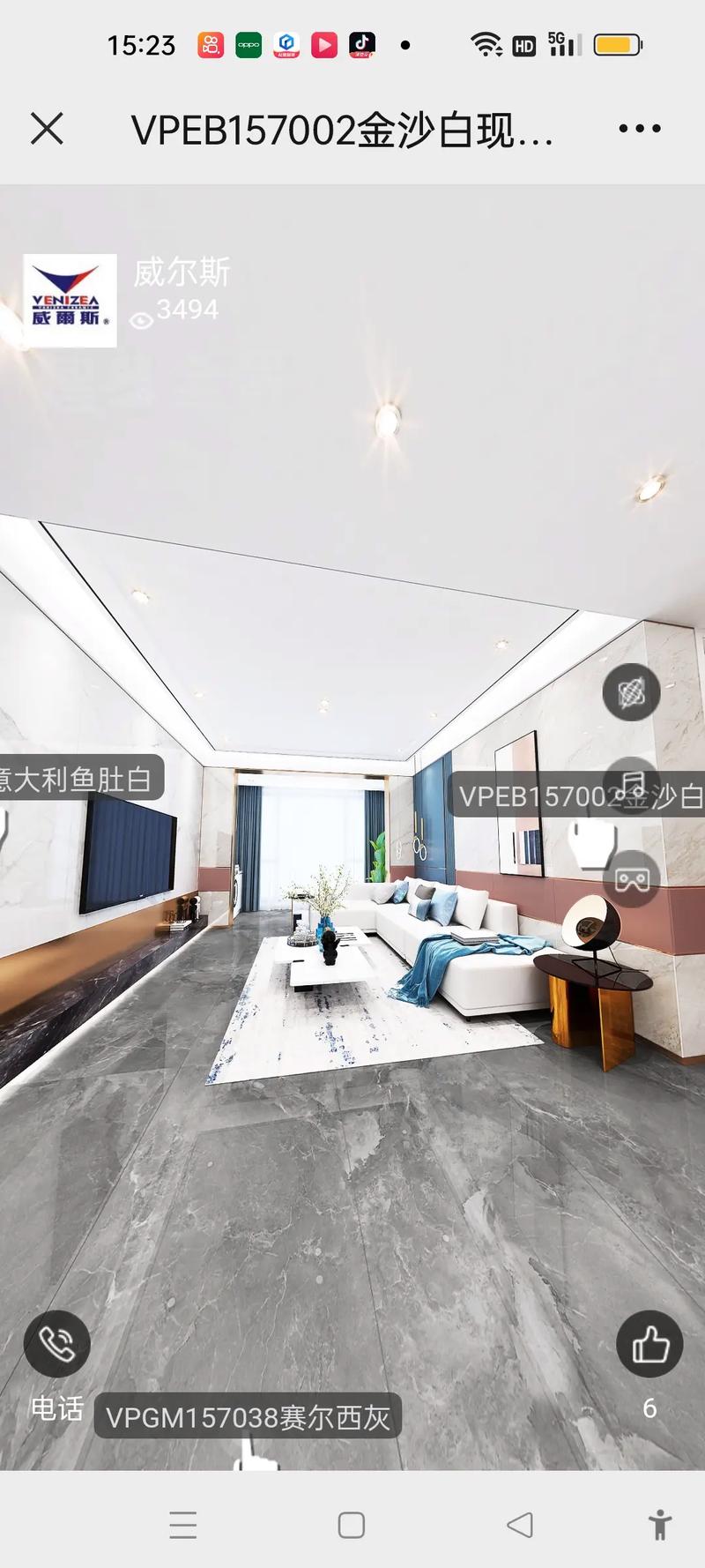 威远品尚装修公司,匠心独运,打造品质家居新典范 装修知识 威远品尚装修公司,匠心独运,打造品质家居新典范 威远品尚装修公司,匠心独运,打造品质家居新典范 装修知识