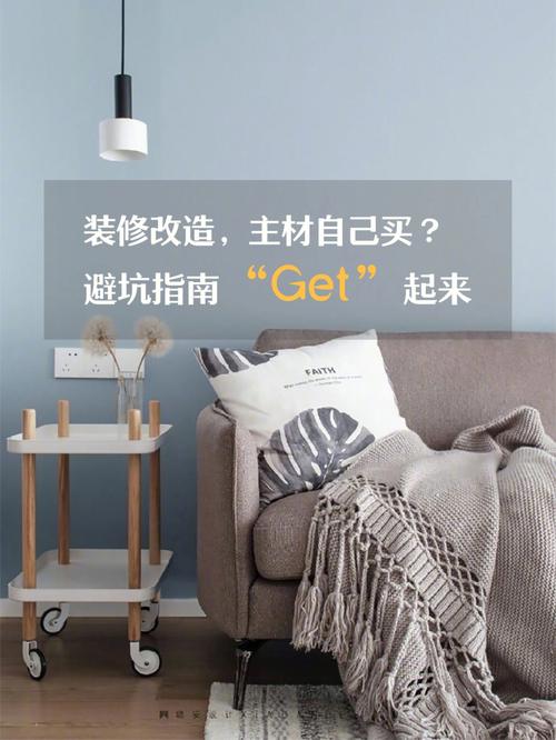富阳铭品装修,性价比之选,品质生活新标杆 买房须知 富阳铭品装修,性价比之选,品质生活新标杆 富阳铭品装修,性价比之选,品质生活新标杆 买房须知