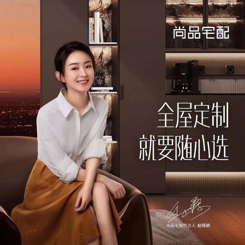 尚品宅配,定制家居的典范,为您打造独一无二的家 二手房 尚品宅配,定制家居的典范,为您打造独一无二的家 尚品宅配,定制家居的典范,为您打造独一无二的家 二手房