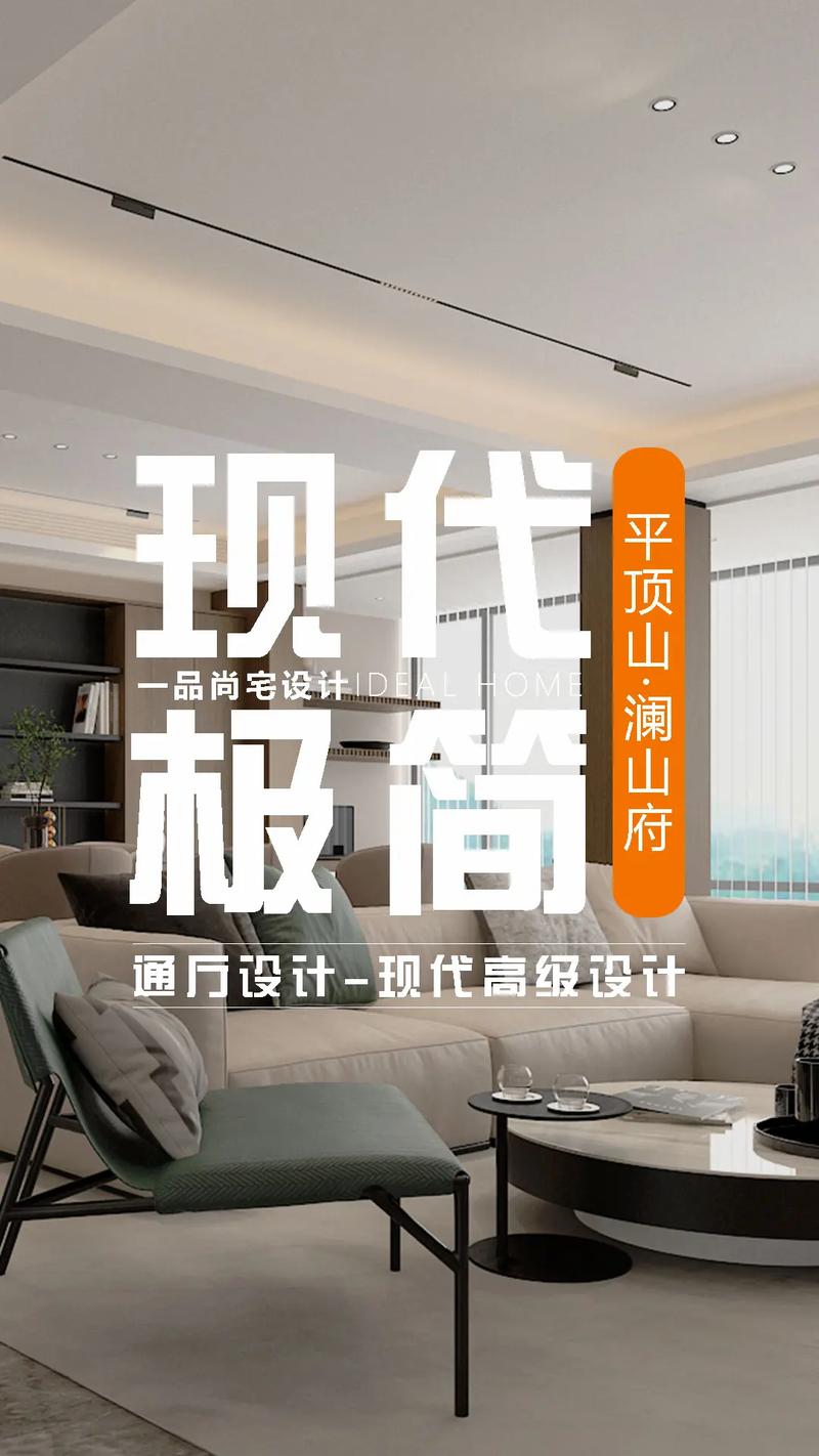 平顶山一品装修公司,匠心独运,打造高品质家居生活 家居设计 平顶山一品装修公司,匠心独运,打造高品质家居生活 平顶山一品装修公司,匠心独运,打造高品质家居生活 家居设计