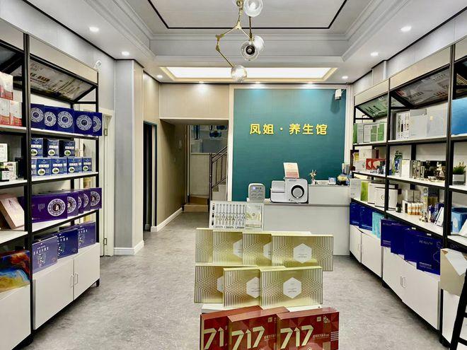 6平方保健品店,空间虽小,匠心独运,打造健康生活新体验 家居设计 6平方保健品店,空间虽小,匠心独运,打造健康生活新体验 6平方保健品店,空间虽小,匠心独运,打造健康生活新体验 家居设计