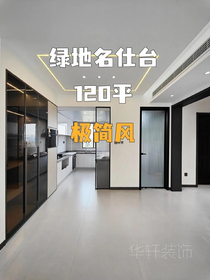亳州第一品牌装修,匠心独运,打造高品质家居生活 家居装饰 亳州第一品牌装修,匠心独运,打造高品质家居生活 亳州第一品牌装修,匠心独运,打造高品质家居生活 家居装饰