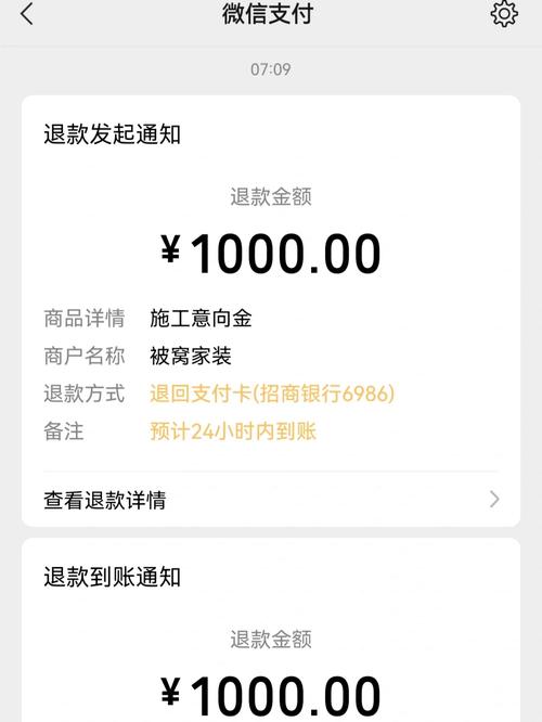 介绍装修优品退款流程,保障消费者权益的坚实后盾 二手房 介绍装修优品退款流程,保障消费者权益的坚实后盾 介绍装修优品退款流程,保障消费者权益的坚实后盾 二手房