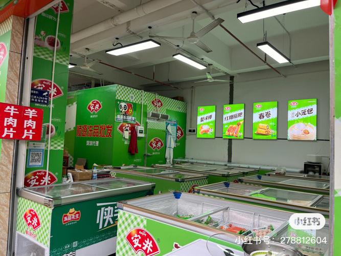 冻品门市内装修,匠心独运,打造现代冷链新体验 二手房 冻品门市内装修,匠心独运,打造现代冷链新体验 冻品门市内装修,匠心独运,打造现代冷链新体验 二手房