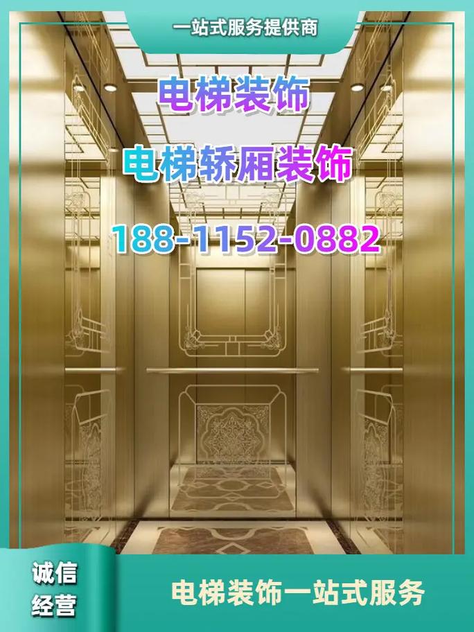匠心独运,艺术绽放_电梯装修艺术品设计方法分析 二手房 匠心独运,艺术绽放_电梯装修艺术品设计方法分析 匠心独运,艺术绽放_电梯装修艺术品设计方法分析 二手房