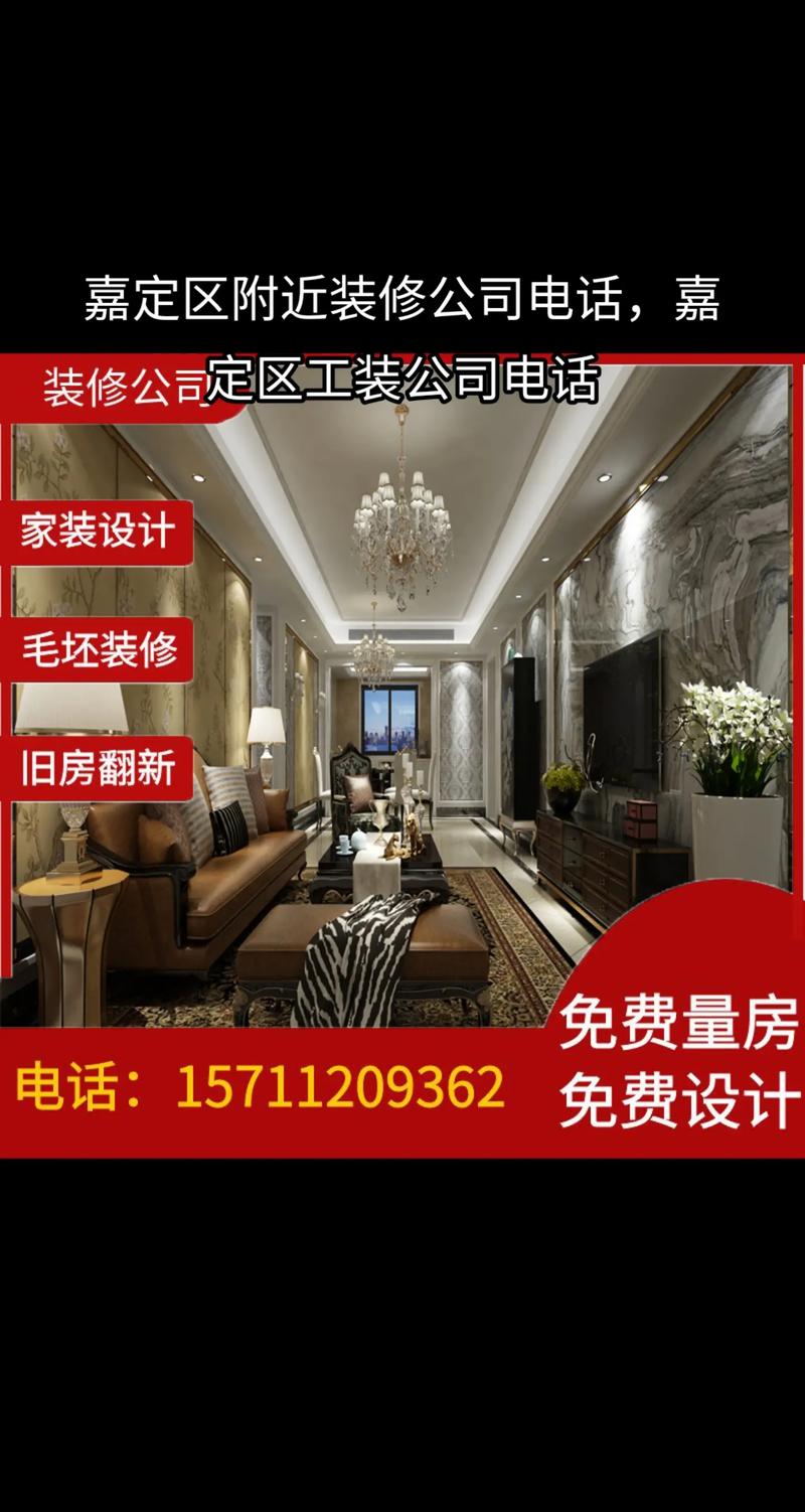 南京一品嘉园装修公司排名揭晓,品质装修引领家居潮流 二手房 南京一品嘉园装修公司排名揭晓,品质装修引领家居潮流 南京一品嘉园装修公司排名揭晓,品质装修引领家居潮流 二手房