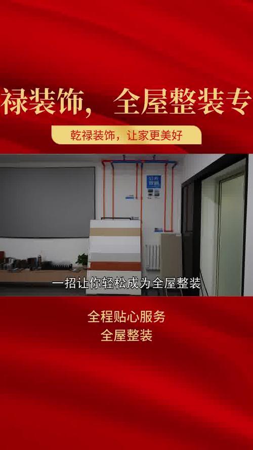 品创装修公司,地址电话一网打尽,打造您的理想家园 二手房 品创装修公司,地址电话一网打尽,打造您的理想家园 品创装修公司,地址电话一网打尽,打造您的理想家园 二手房