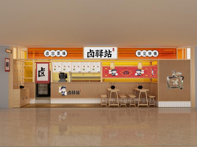 品味历史,卤香四溢_一品卤味店装修风格分析 家居设计 品味历史,卤香四溢_一品卤味店装修风格分析 品味历史,卤香四溢_一品卤味店装修风格分析 家居设计
