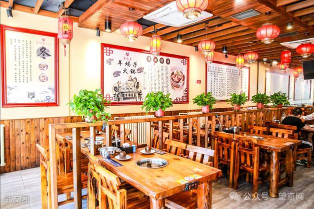 品味经典,尽在一品羊庄饭店,装修风格分析及文化内涵解读 家居设计 品味经典,尽在一品羊庄饭店,装修风格分析及文化内涵解读 品味经典,尽在一品羊庄饭店,装修风格分析及文化内涵解读 家居设计