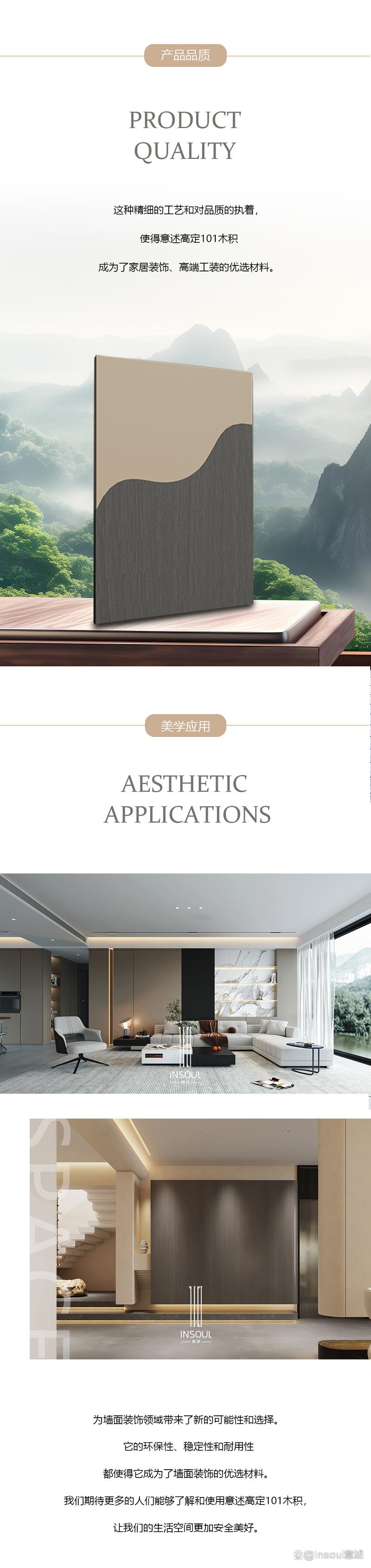 哈密壹品装修公司,匠心独运,品质卓越,打造家居典范 装修知识 哈密壹品装修公司,匠心独运,品质卓越,打造家居典范 哈密壹品装修公司,匠心独运,品质卓越,打造家居典范 装修知识