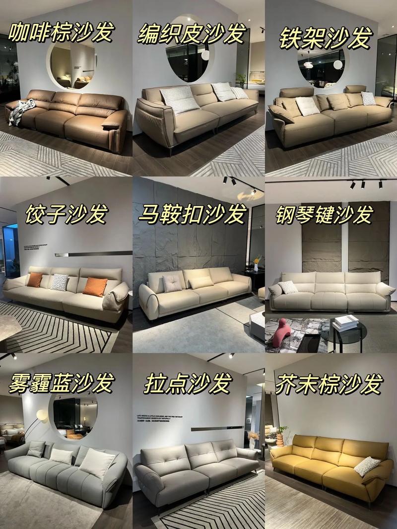 中户装修沙发选购指南,如何挑选适合自己的沙发 装修知识 中户装修沙发选购指南,如何挑选适合自己的沙发 中户装修沙发选购指南,如何挑选适合自己的沙发 装修知识