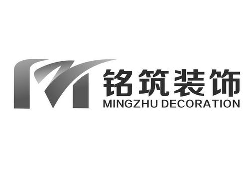 中铭建筑装饰,品质铸就品牌,创新引领行业_中铭建筑装饰 买房须知 中铭建筑装饰,品质铸就品牌,创新引领行业_中铭建筑装饰 中铭建筑装饰,品质铸就品牌,创新引领行业_中铭建筑装饰 买房须知