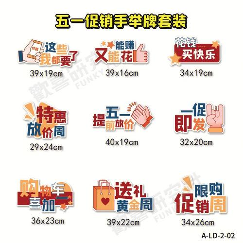 五一狂欢季,创意店铺装饰指南,让你的店铺焕然一新!_五一怎么装饰店铺 家居装饰 五一狂欢季,创意店铺装饰指南,让你的店铺焕然一新!_五一怎么装饰店铺 五一狂欢季,创意店铺装饰指南,让你的店铺焕然一新!_五一怎么装饰店铺 家居装饰